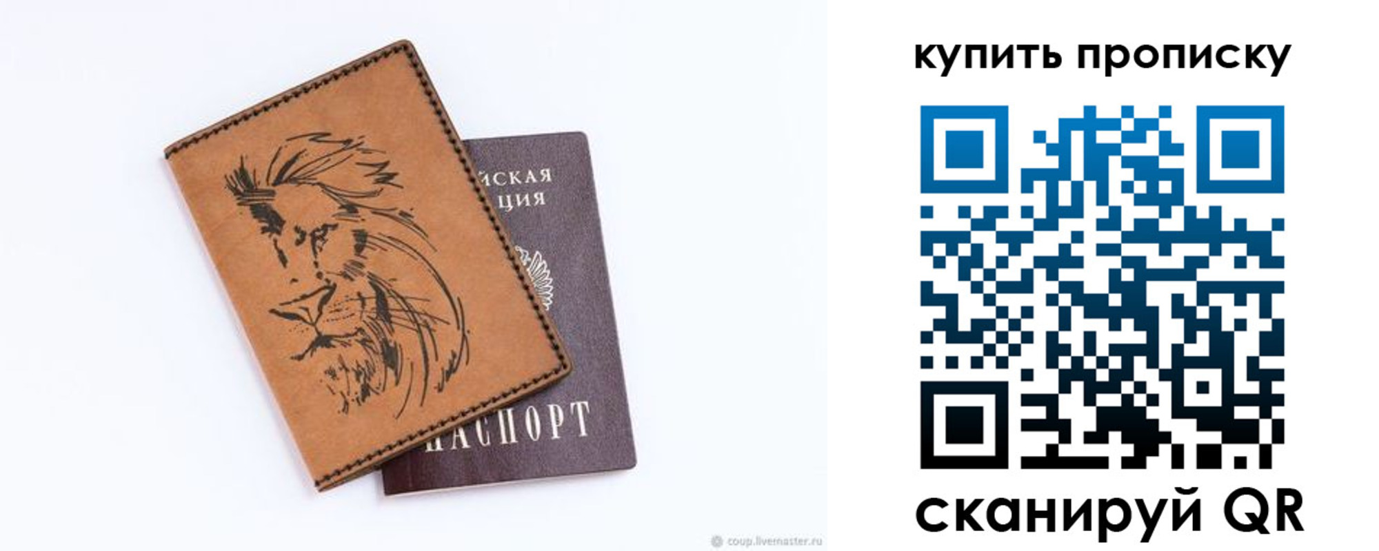 миграционный учет в Санкт-Петербурге
